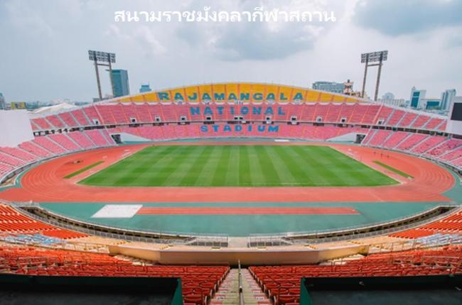 Monte Rama 9 Near Jodfair Market Appartement *